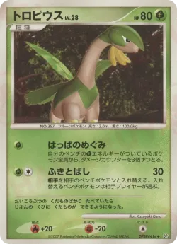 Tropius #No. 013 · Pokémon